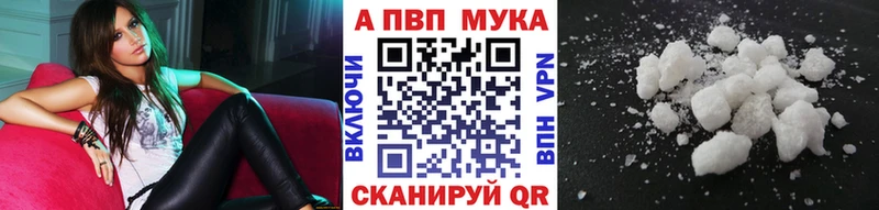 Alpha PVP СК  Катайск 