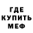 Метадон белоснежный Ludmila Spath
