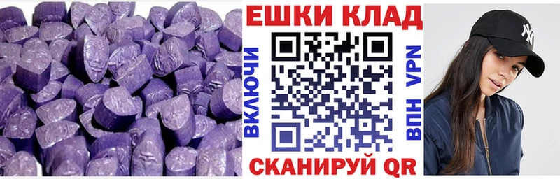 ЭКСТАЗИ VHQ  дарнет шоп  Катайск 
