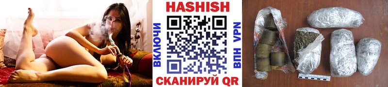 ГАШ hashish  ссылка на мегу рабочий сайт  Катайск 