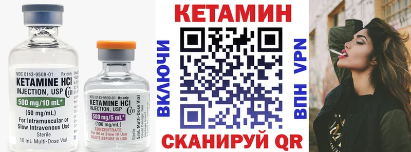купить закладку  Катайск  КЕТАМИН ketamine 
