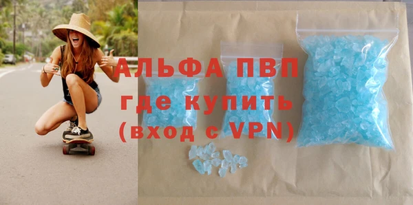 альфа пвп VHQ Краснотурьинск