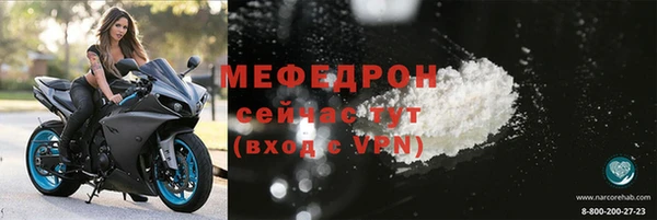 соль ск Костерёво