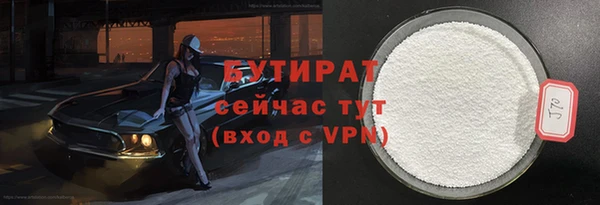 альфа пвп VHQ Краснотурьинск