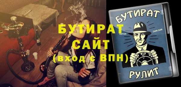 дистиллят марихуана Козловка