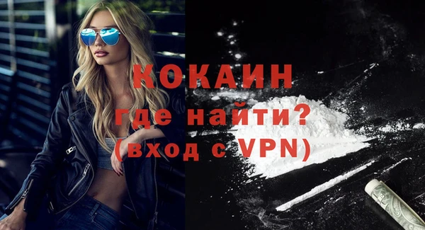 альфа пвп VHQ Краснотурьинск