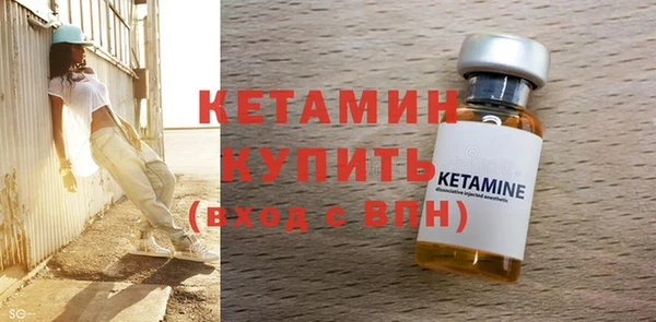 альфа пвп VHQ Краснотурьинск