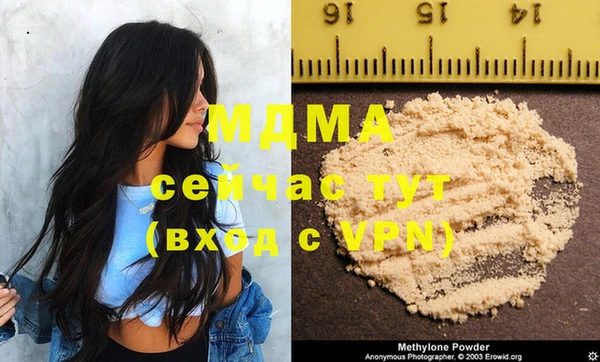 дистиллят марихуана Козловка