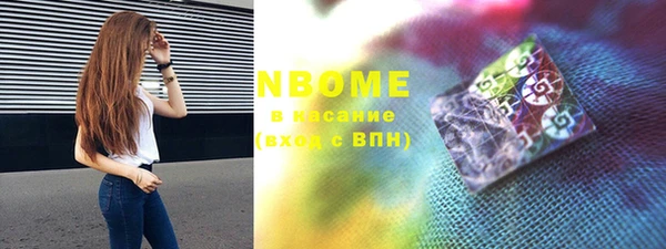 не бодяженный Краснослободск