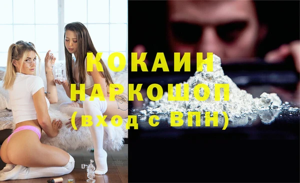 синтетический гашиш Коряжма