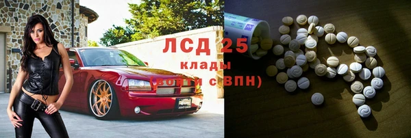 альфа пвп VHQ Краснотурьинск