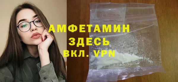 соль ск Костерёво