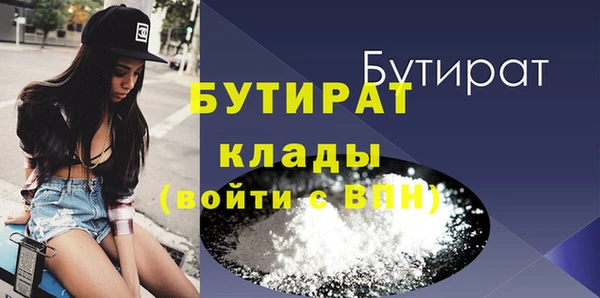дистиллят марихуана Козловка