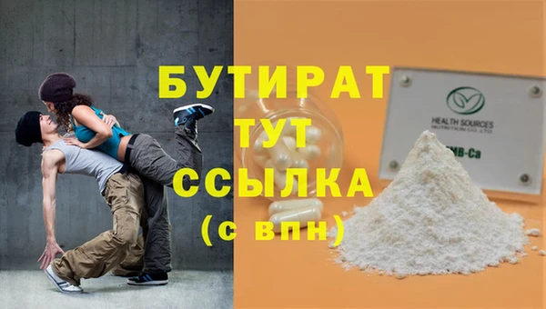не бодяженный Краснослободск