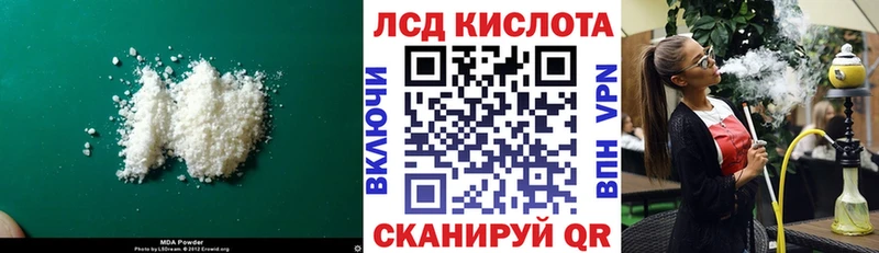 Лсд 25 экстази ecstasy  МЕГА ссылки  Катайск  как найти закладки 