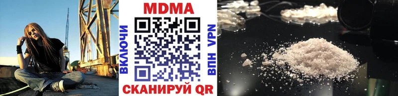 МДМА VHQ  Катайск 