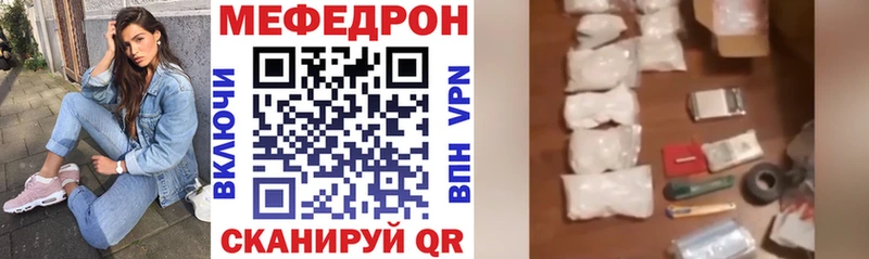 купить наркоту  ОМГ ОМГ ССЫЛКА  Меф мяу мяу  Катайск 
